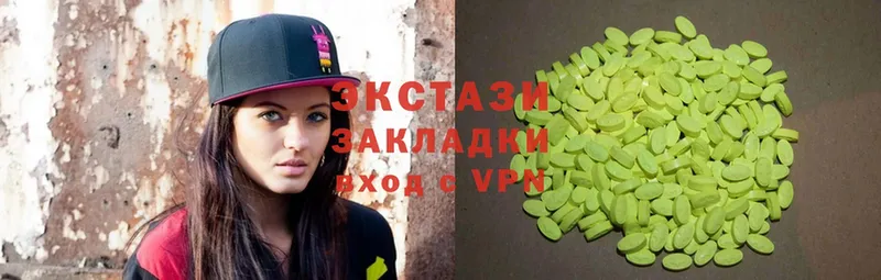 ссылка на мегу вход  Набережные Челны  Ecstasy ешки  купить наркотики цена 