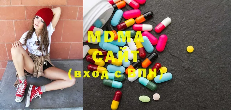 MDMA кристаллы  Набережные Челны 